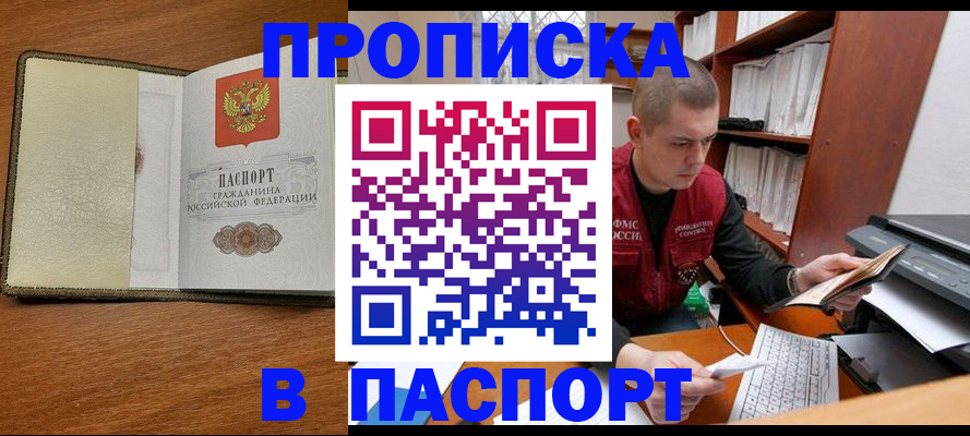 найти адрес прописки в Струнино